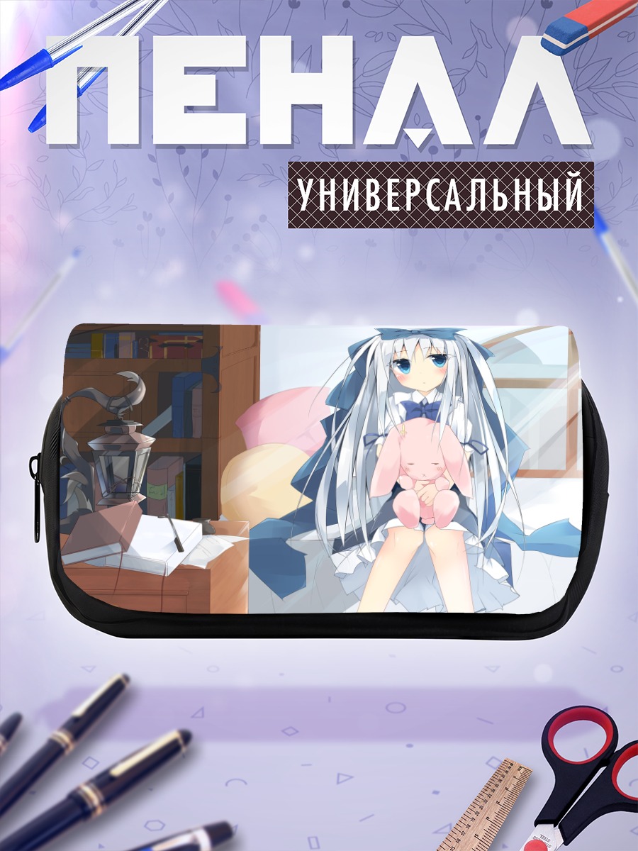 Пенал-косметичка Беловолосая девочка с книгой