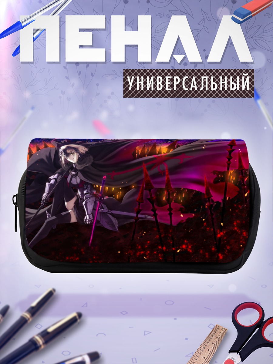 Пенал-косметичка Жанна д'Арк Альтер