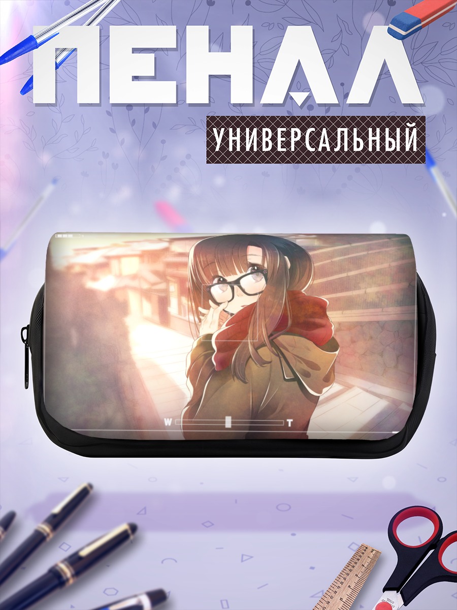 Пенал-косметичка Девушка в очках