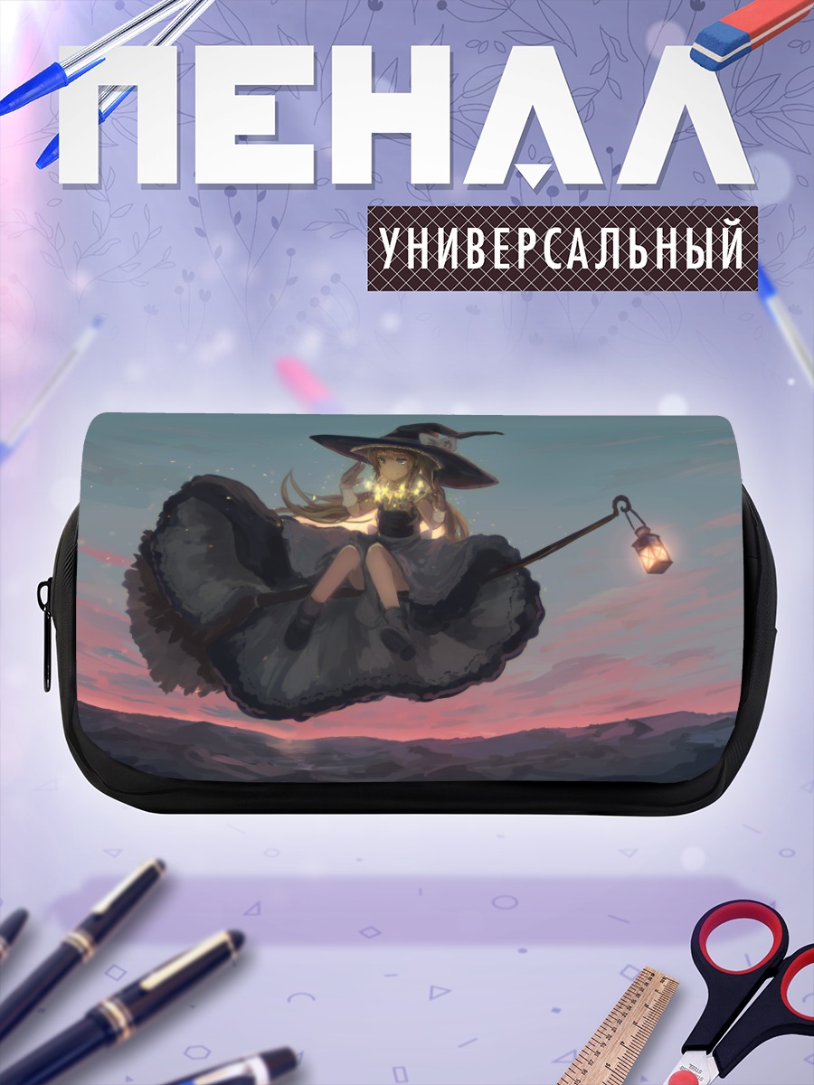 Пенал-косметичка Мариса Кирисаме с фонарем