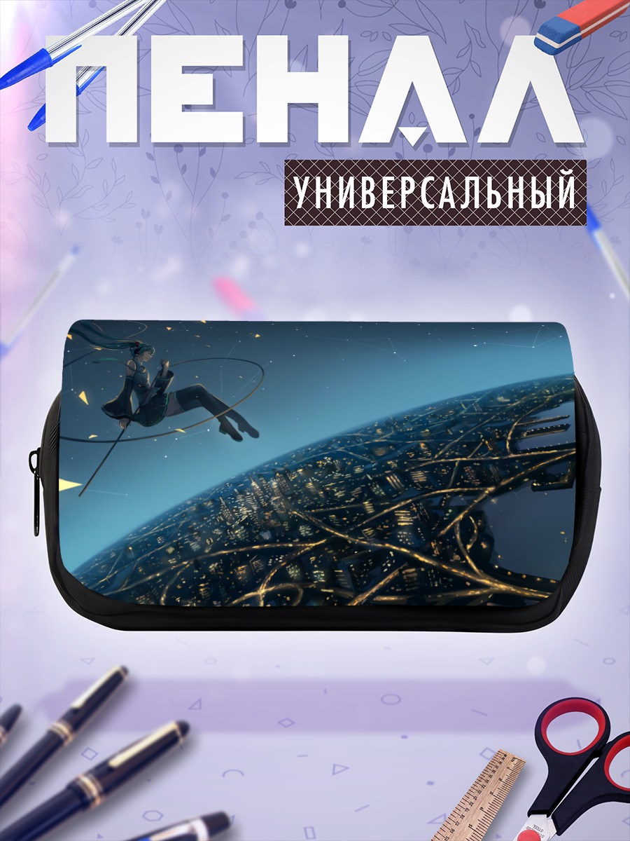 Пенал-косметичка Мику Хацунэ над городом