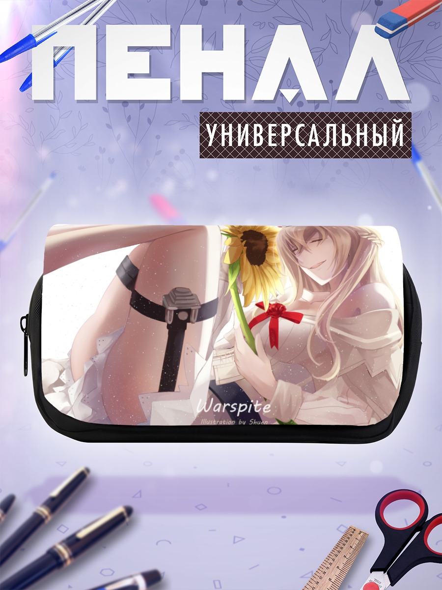 Пенал-косметичка Уорспайт с подсолнухом