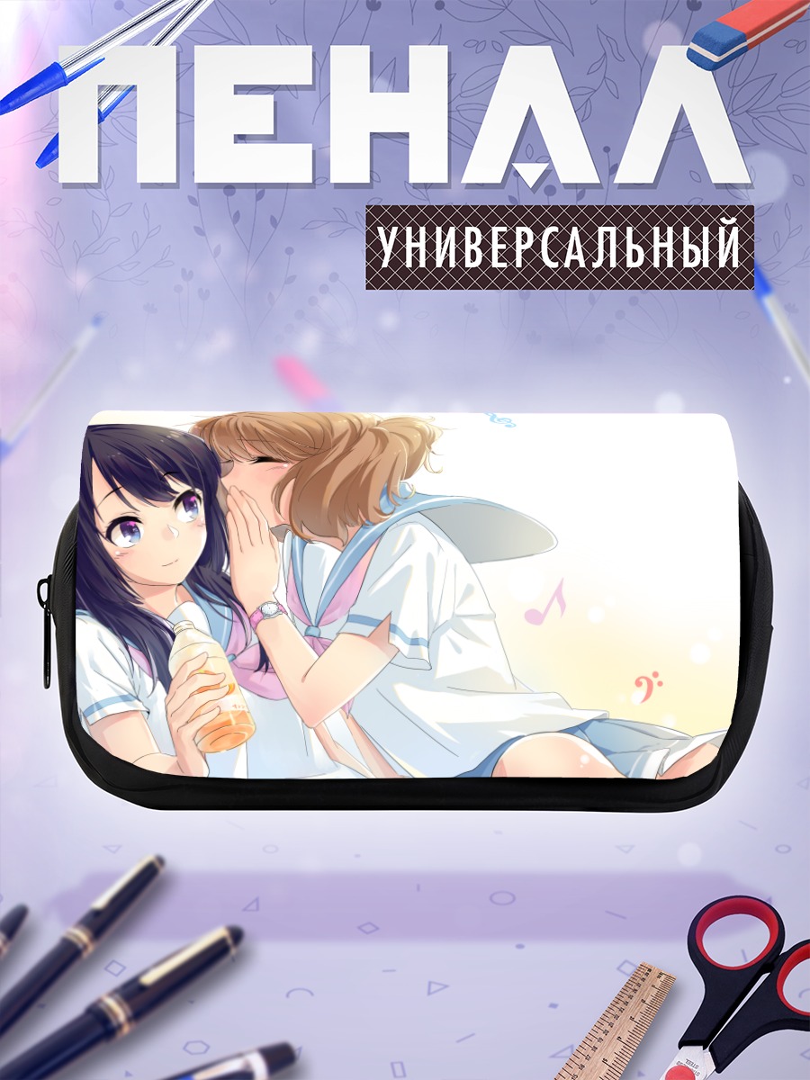 Пенал-косметичка Рейна Косака и Кумико