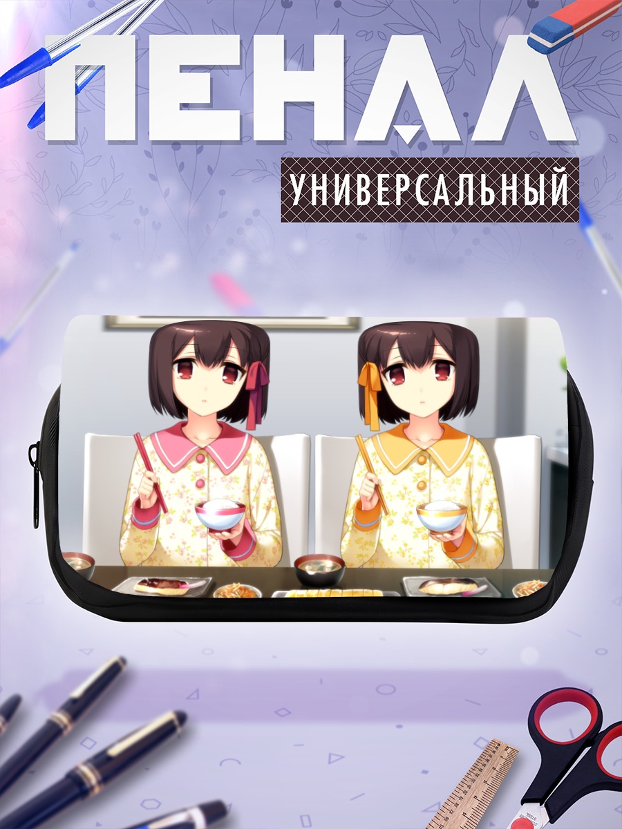 Пенал-косметичка Рука и Рури за завтраком