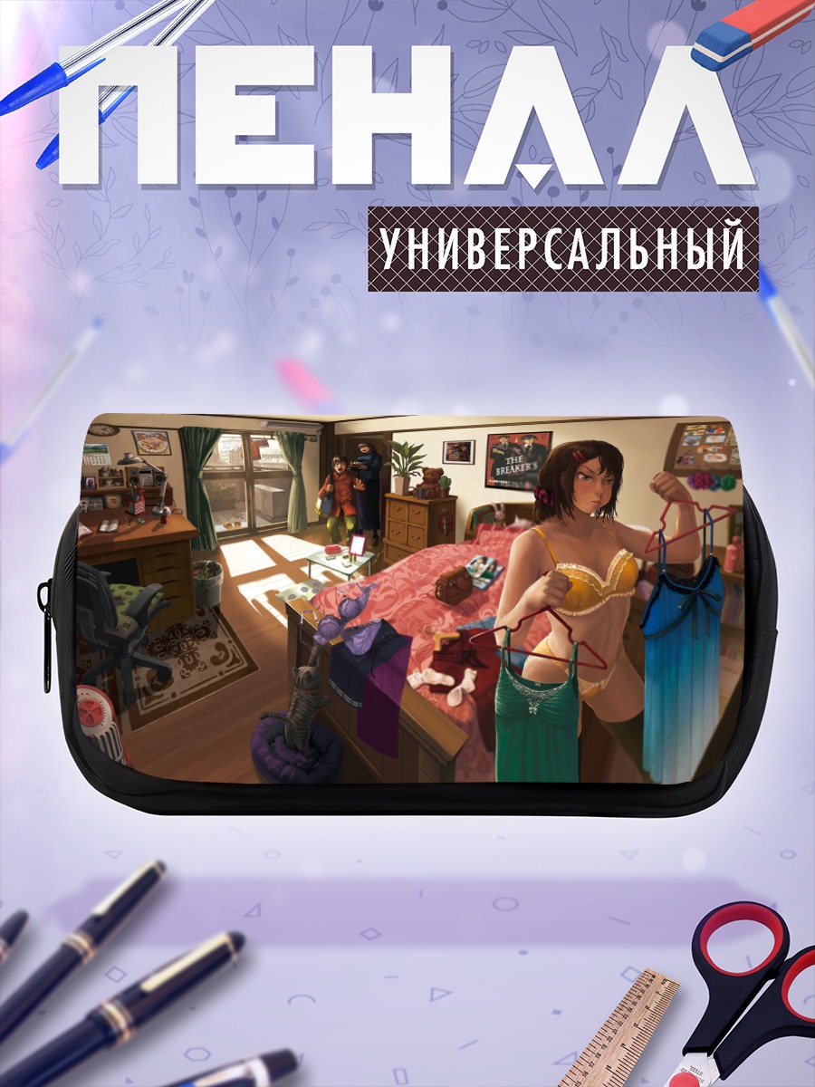 Пенал-косметичка Девушка в спальне