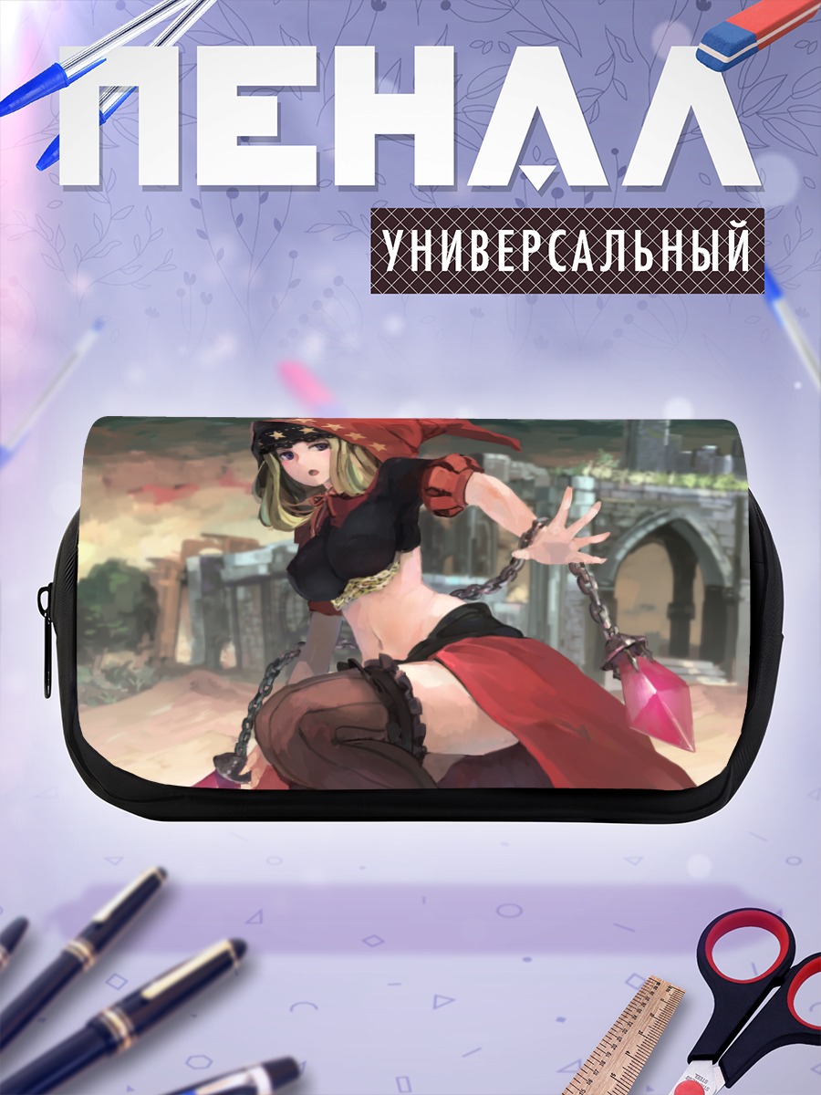 Пенал-косметичка Вельвет в цепях