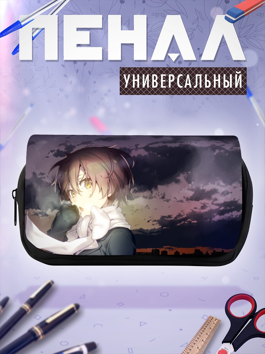 Пенал-косметичка Городской закат