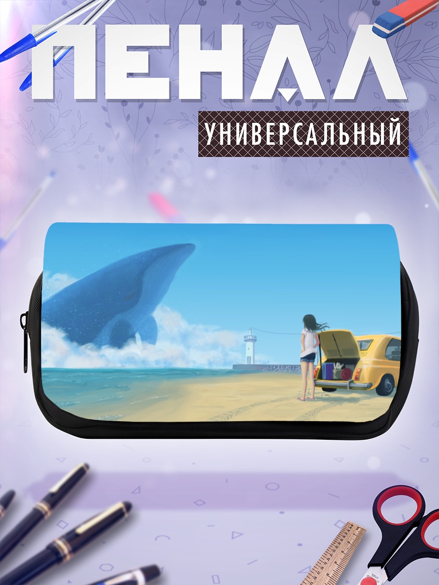 Пенал-косметичка Девушка и кит