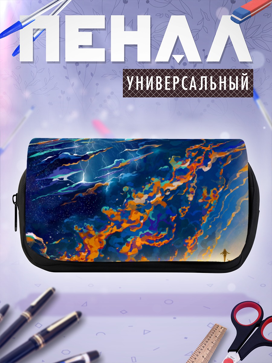 Пенал-косметичка Кот в облаках