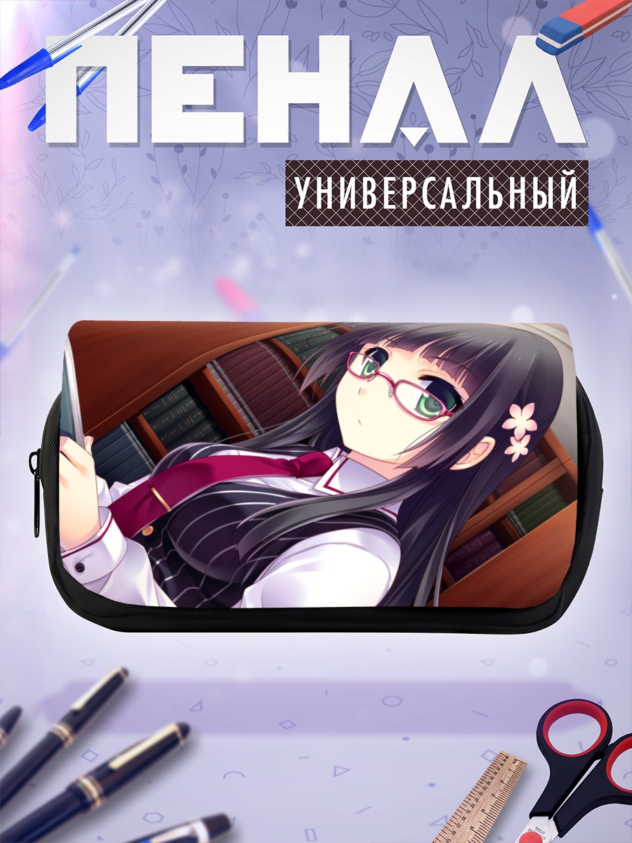 Пенал-косметичка Оука Суминоин в библиотеке