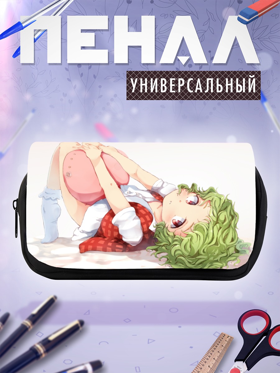 Пенал-косметичка Юка Казами в отдыхе