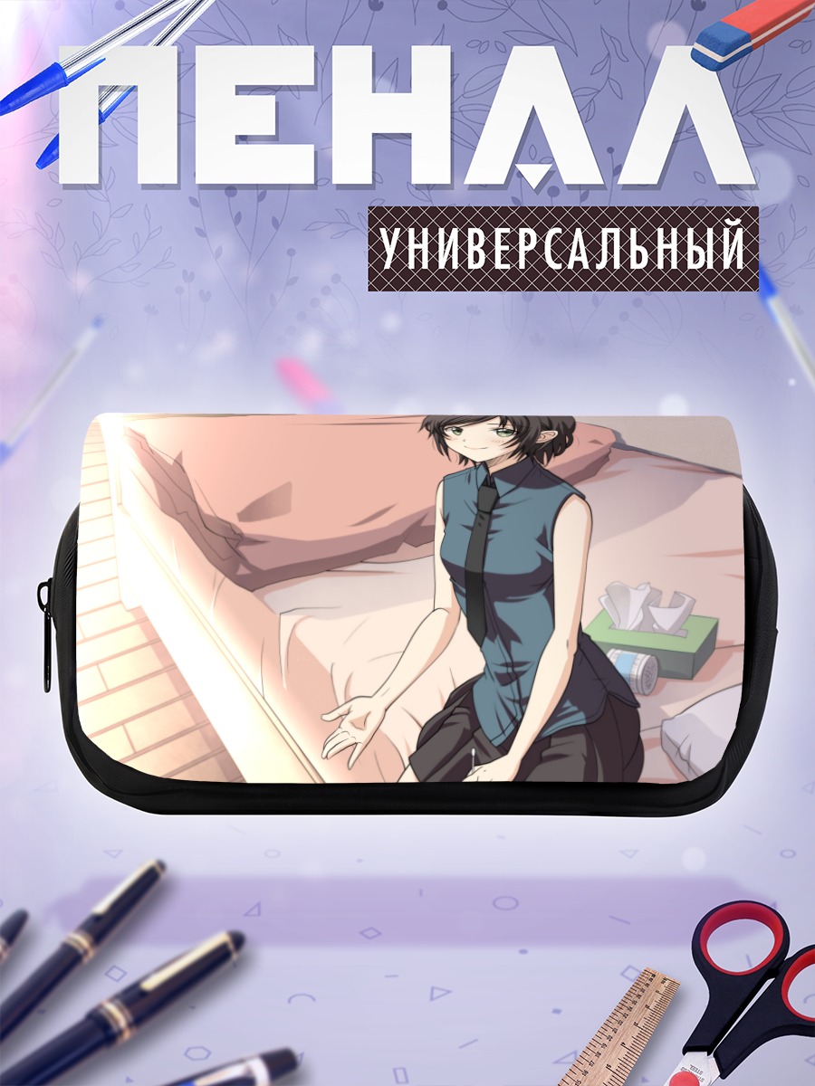 Пенал-косметичка Девушка в спальне