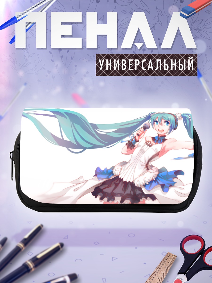 Пенал-косметичка Мику Хацунэ в танце