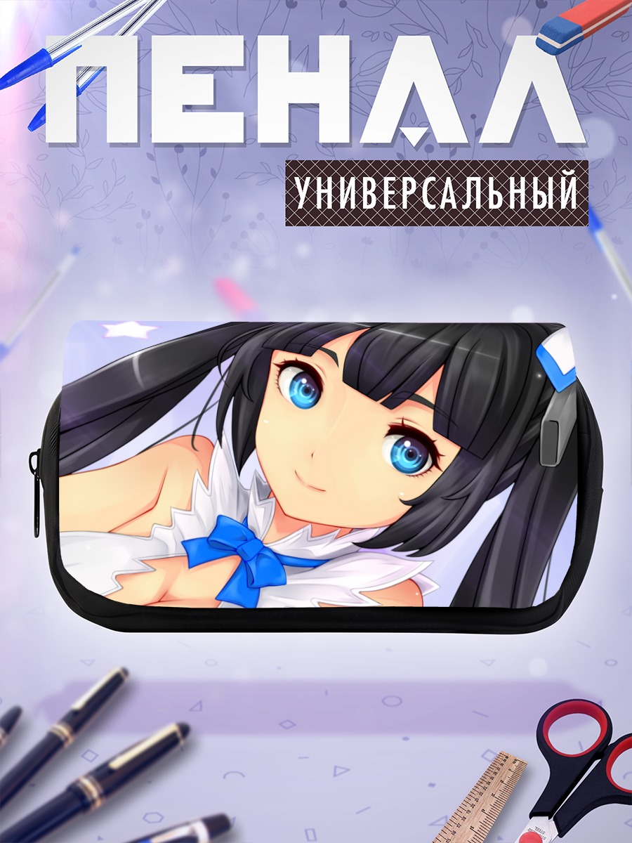 Пенал-косметичка Гестия в голубом