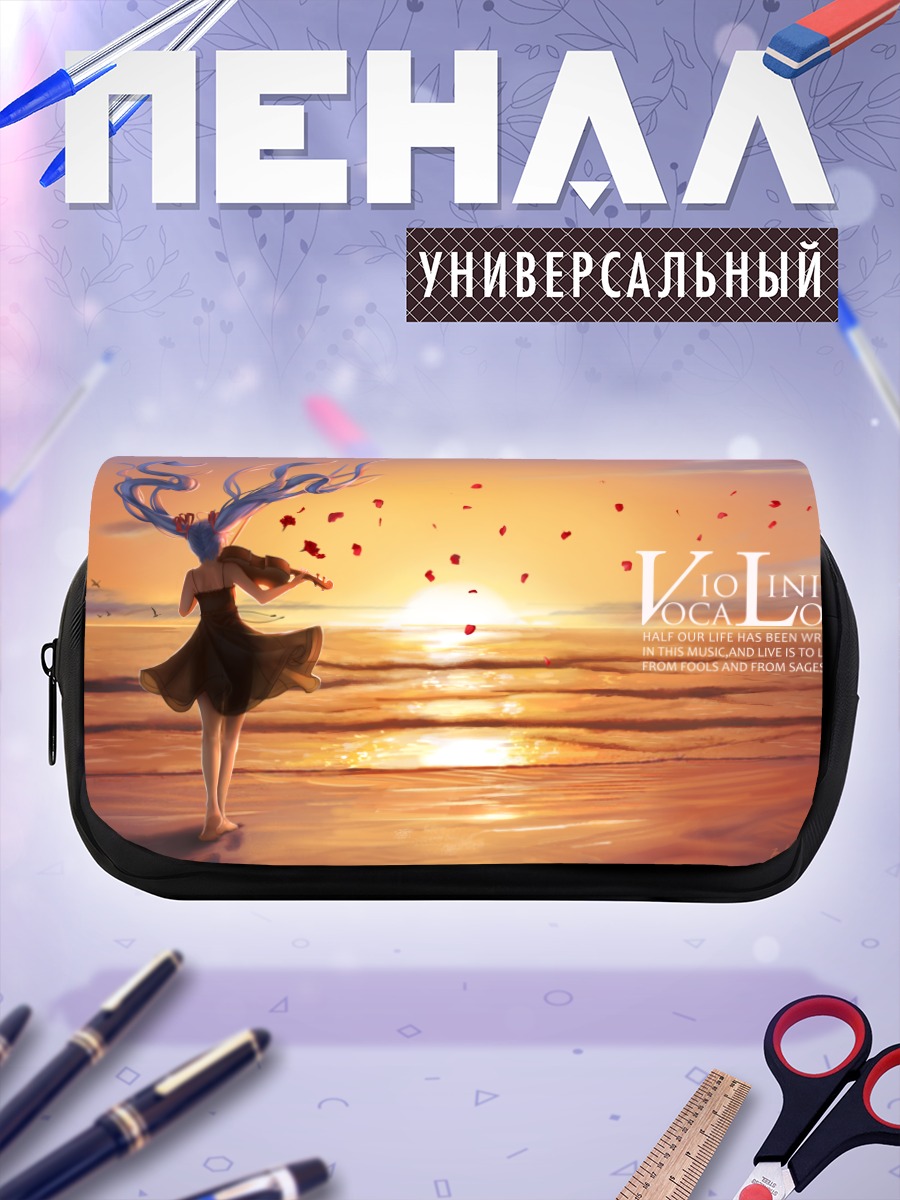 Пенал-косметичка Мику Хацунэ на закате