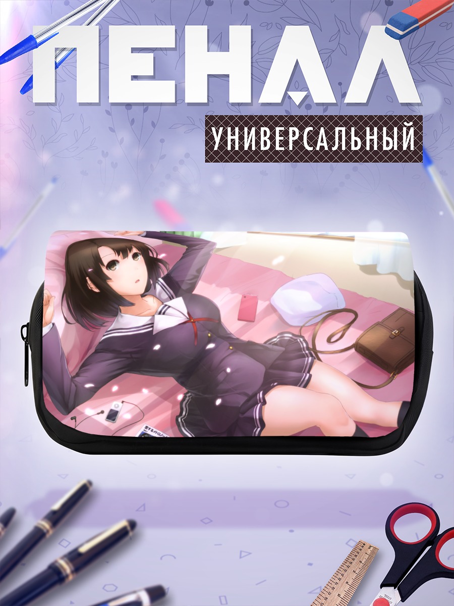 Пенал-косметичка Мегуми Като в комнате