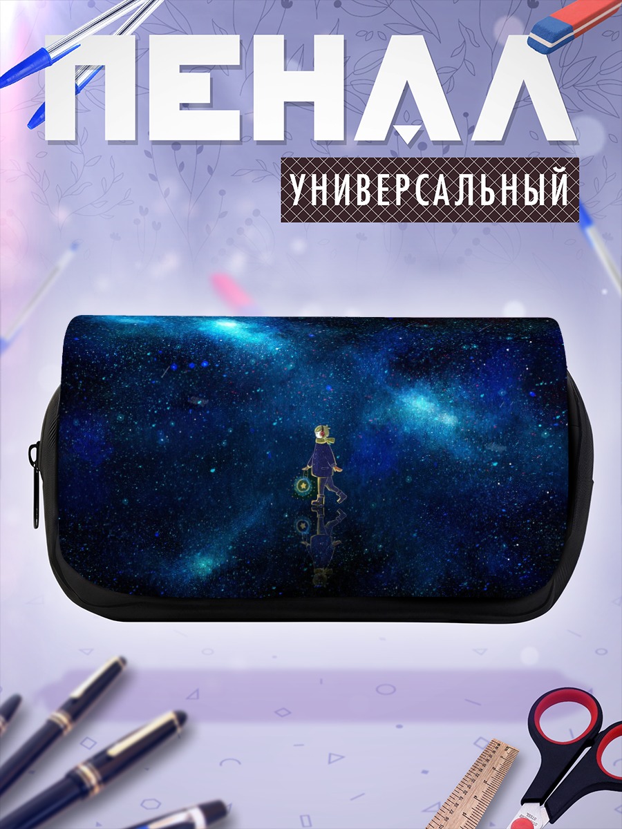 Пенал-косметичка Звездный путь в наушниках