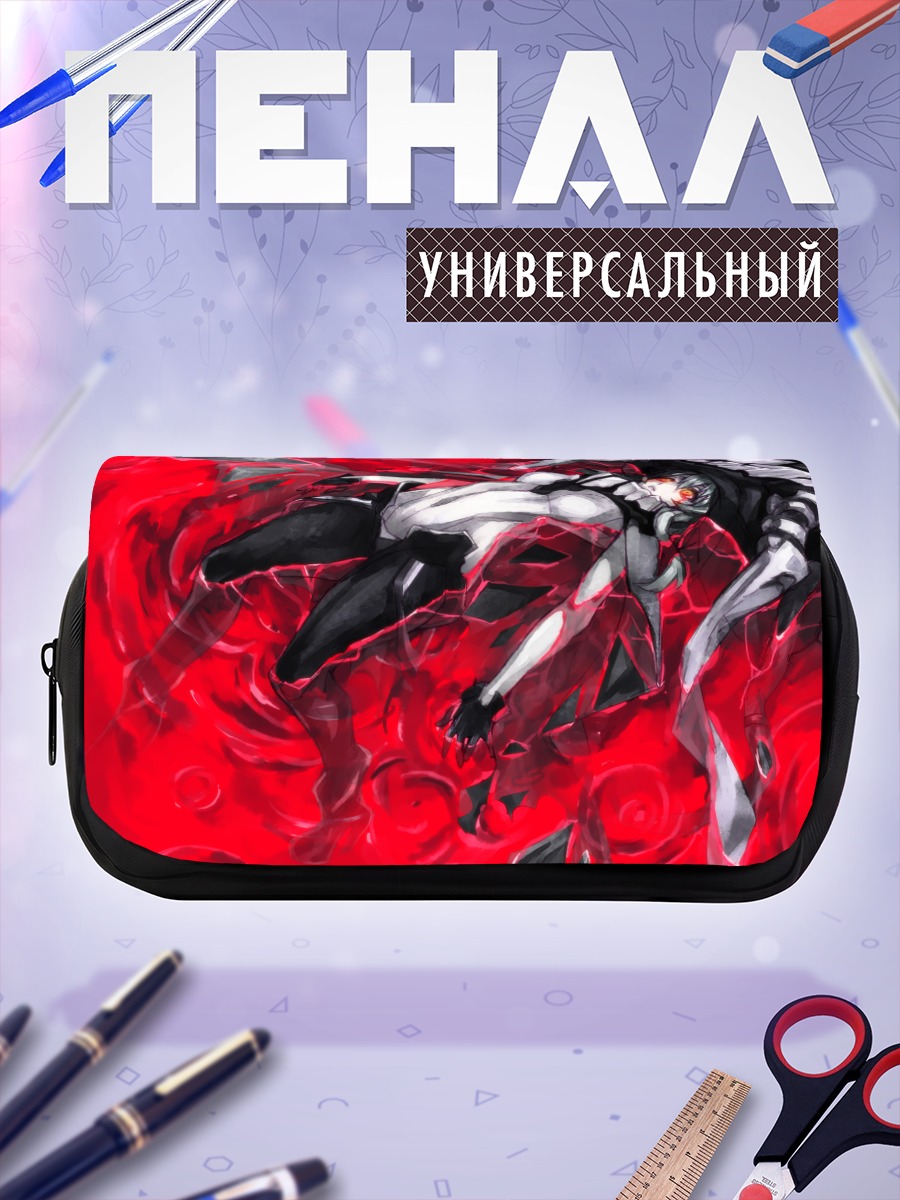 Пенал-косметичка Авианосец Wo-class в пламени