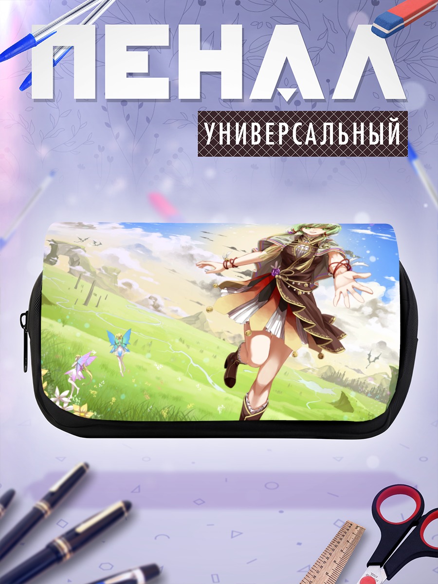 Пенал-косметичка Гуми на лугу