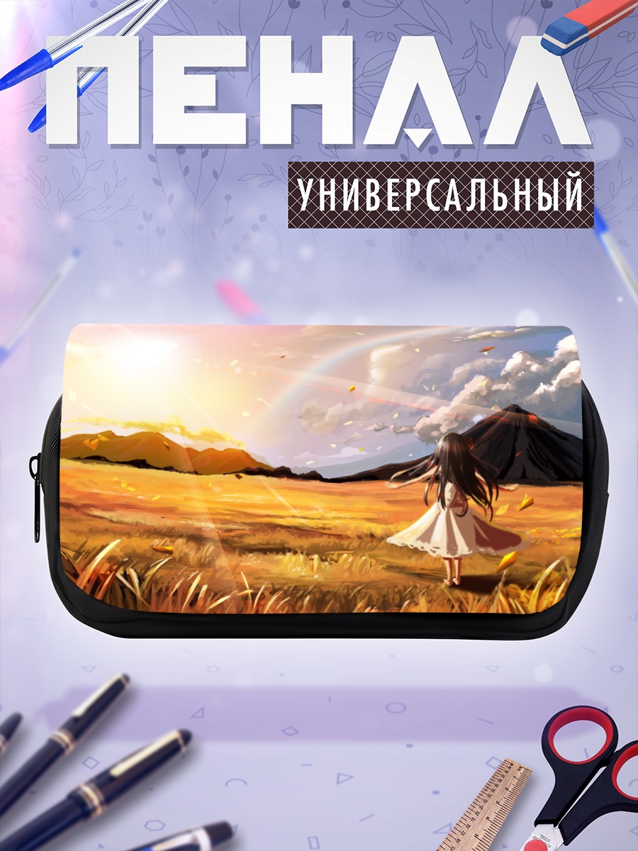 Пенал-косметичка Девушка под радугой