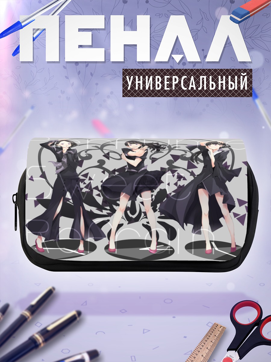 Пенал-косметичка Perfume в черном