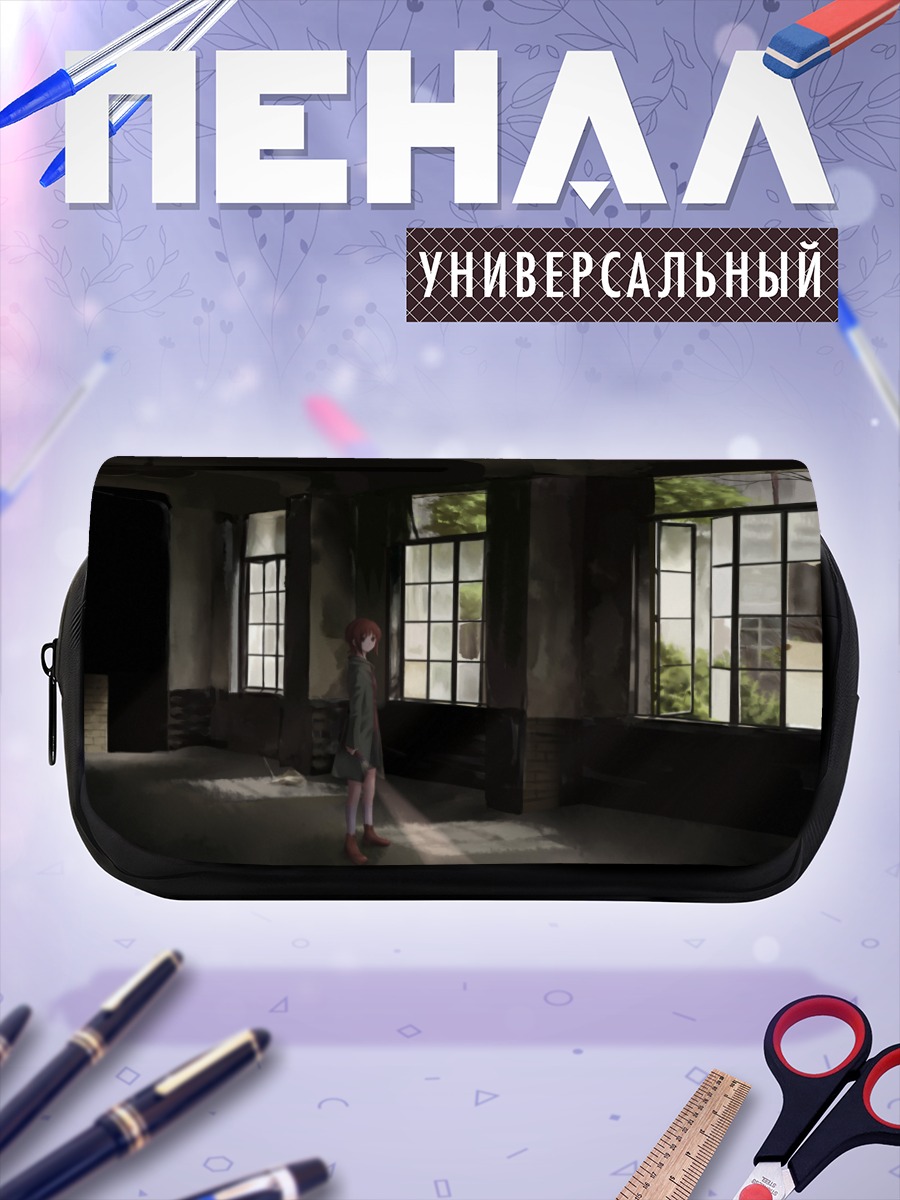 Пенал-косметичка Заброшенное здание