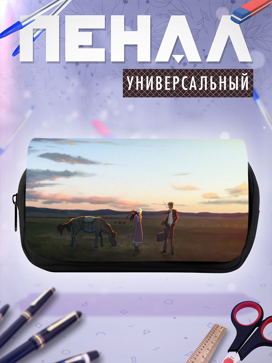 Пенал-косметичка Всадник в облаках