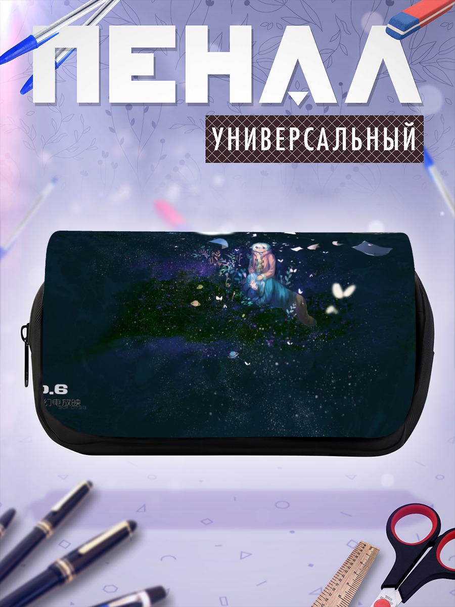 Пенал-косметичка Сион в звездах