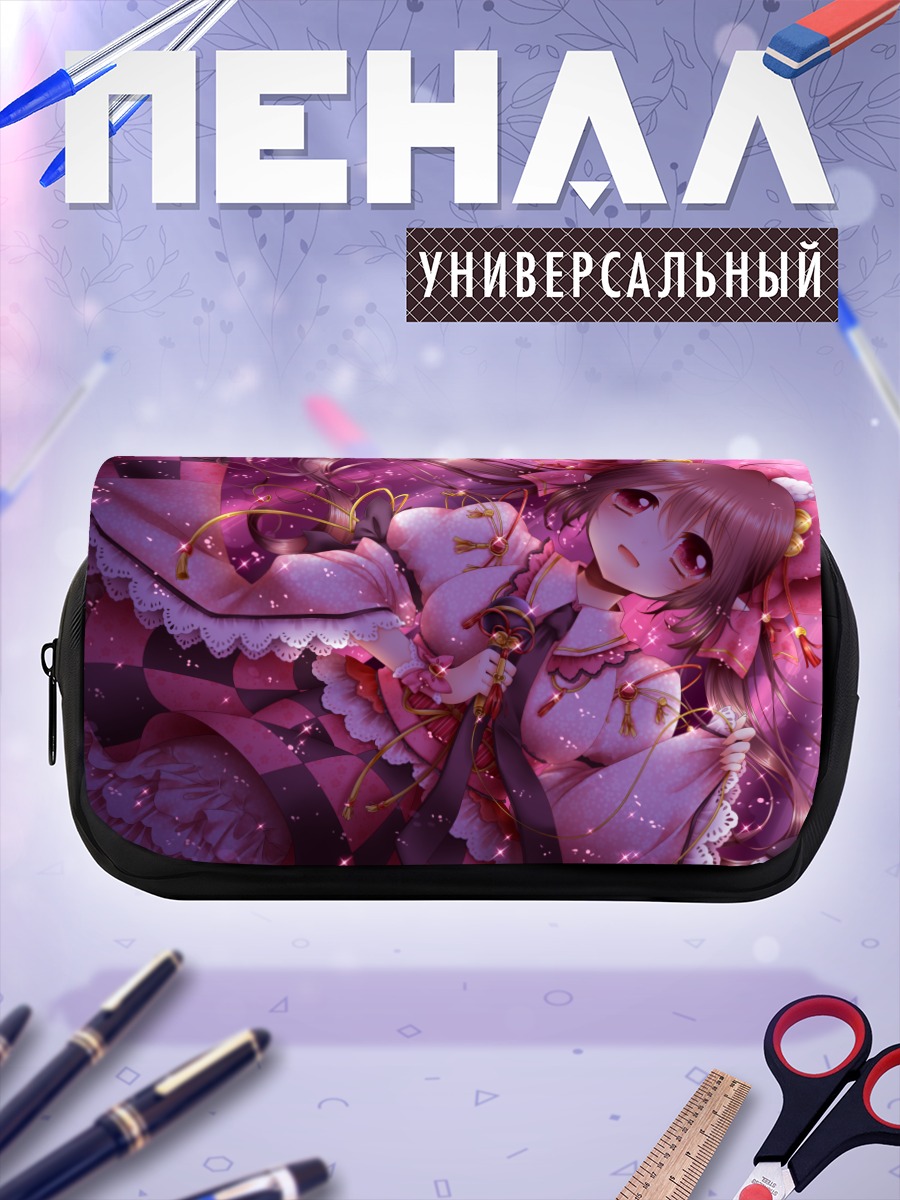 Пенал-косметичка Хататэ Химекайдо в сиянии