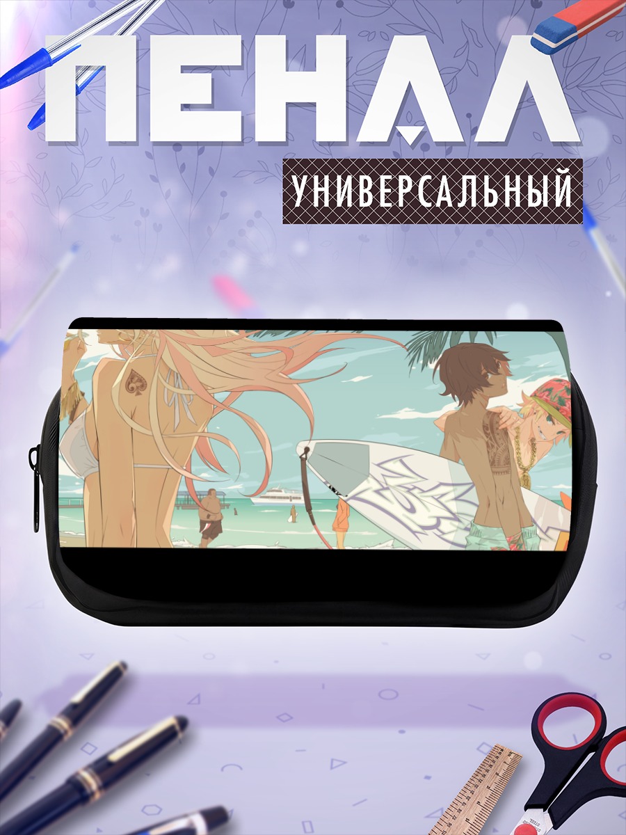 Пенал-косметичка Лето на пляже