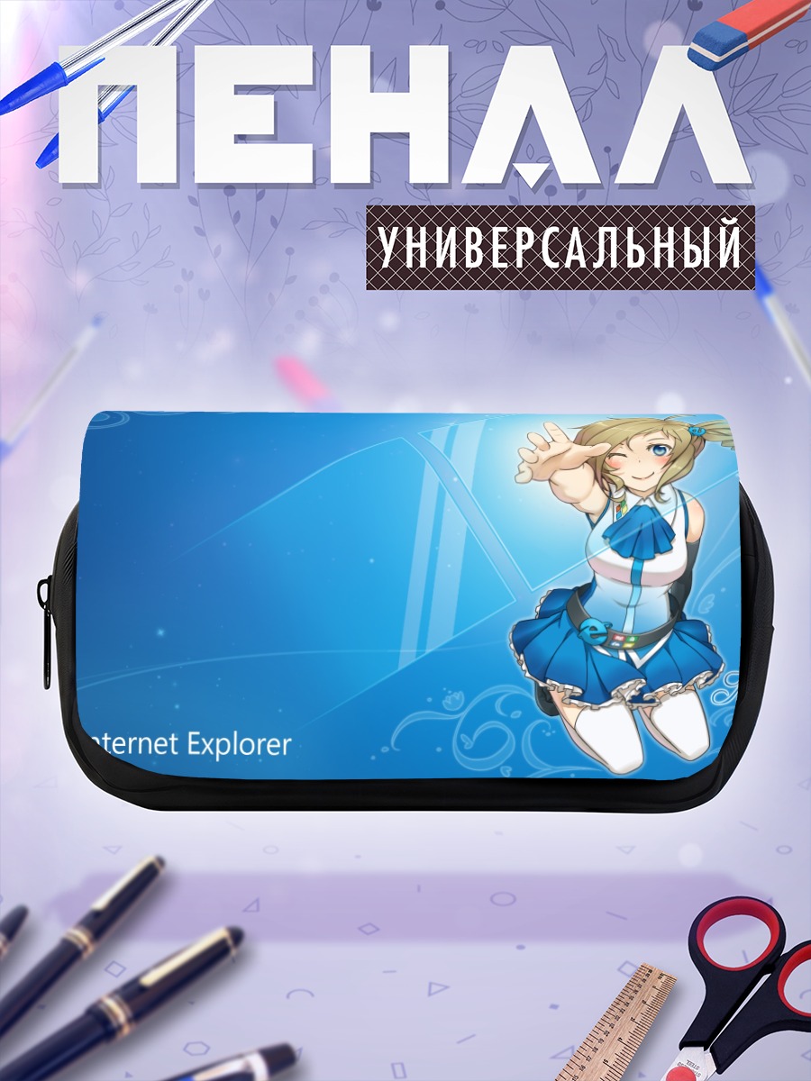 Пенал-косметичка Инори Айзава в голубом