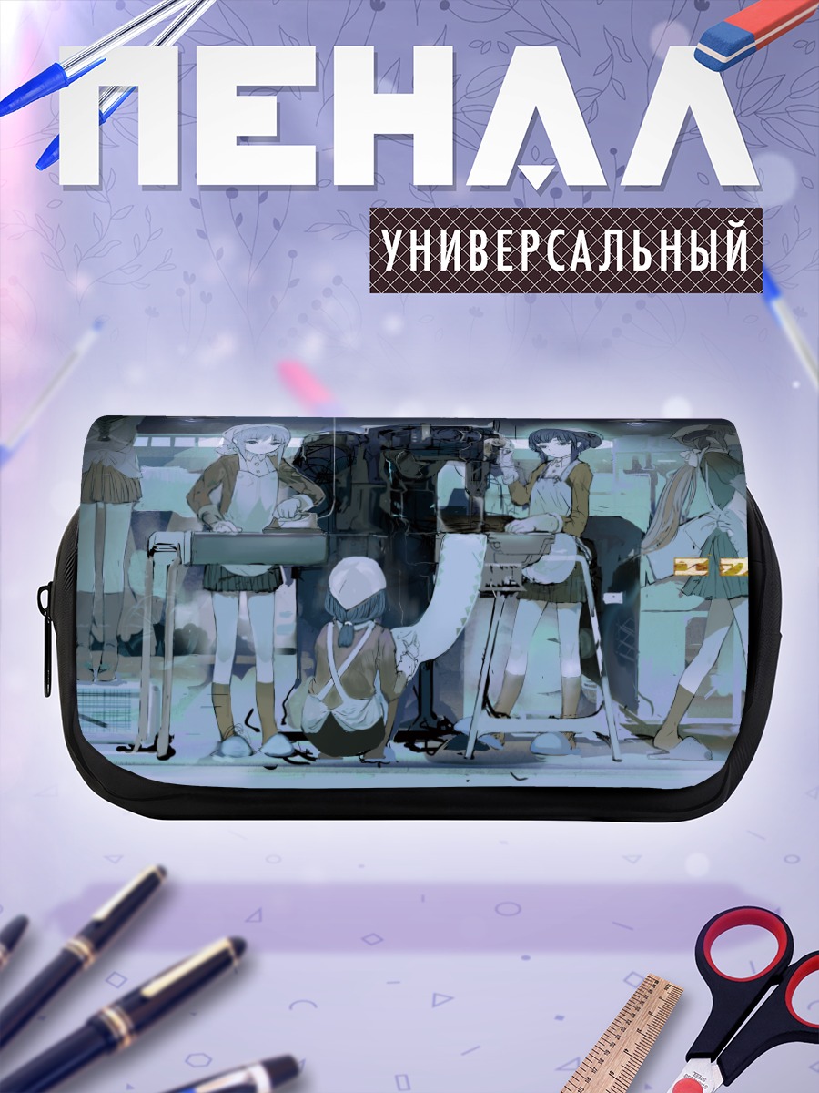 Пенал-косметичка Девушки в мастерской