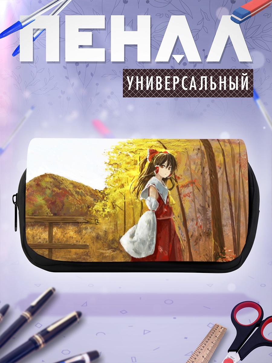 Пенал-косметичка Рейму Хакурей в лесу
