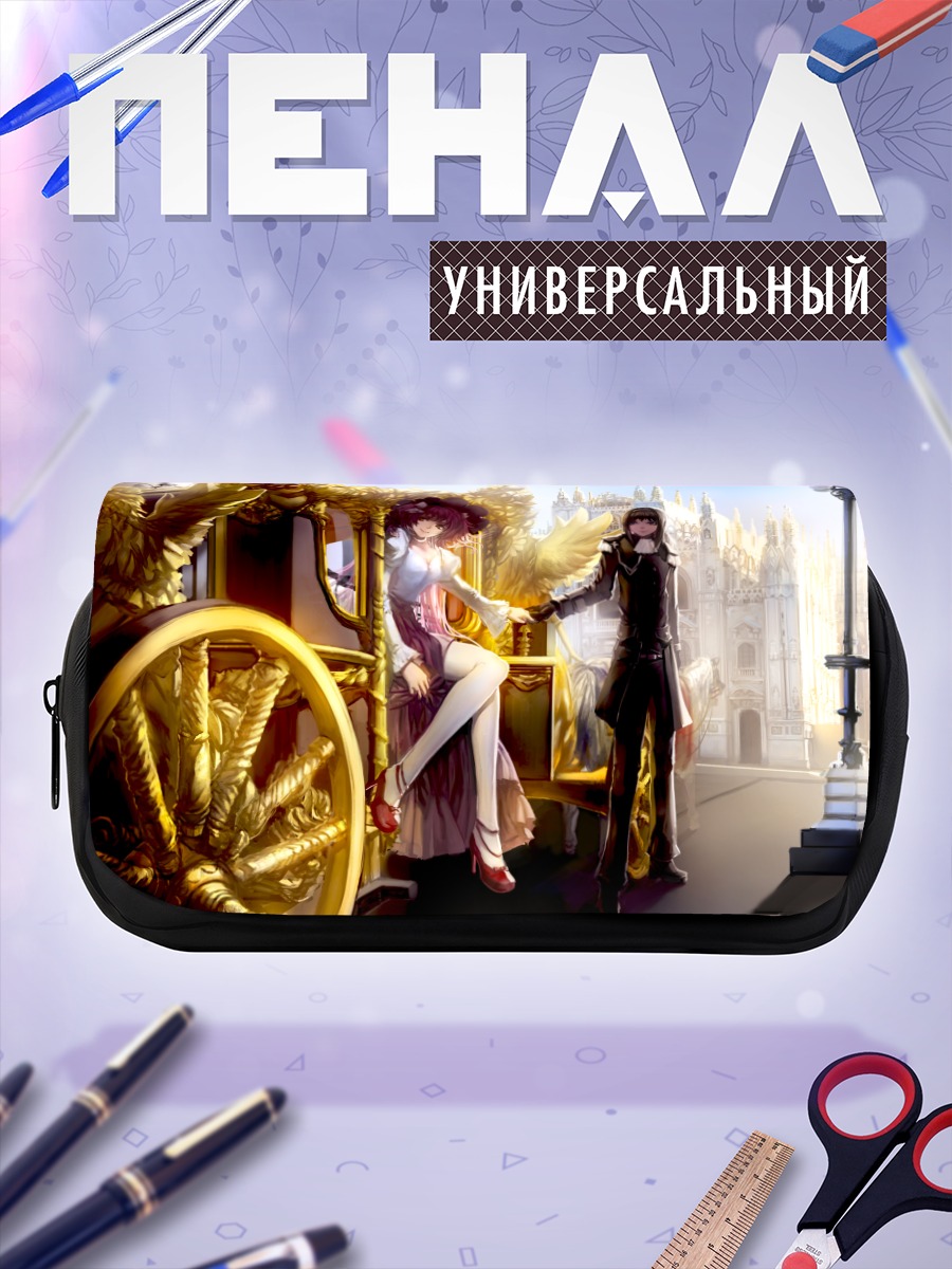 Пенал-косметичка Хомура и Мадока у кареты