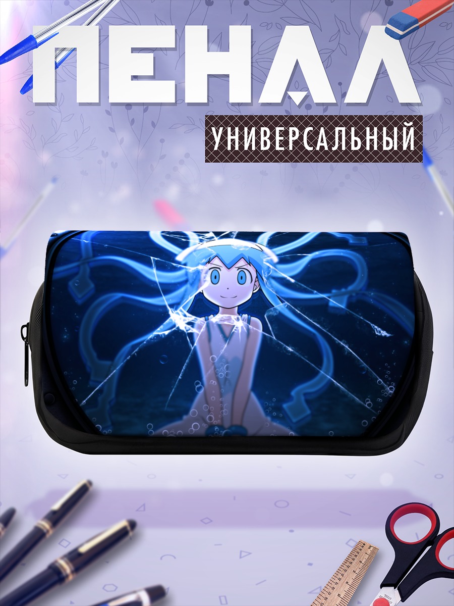 Пенал-косметичка Икамусуме за стеклом