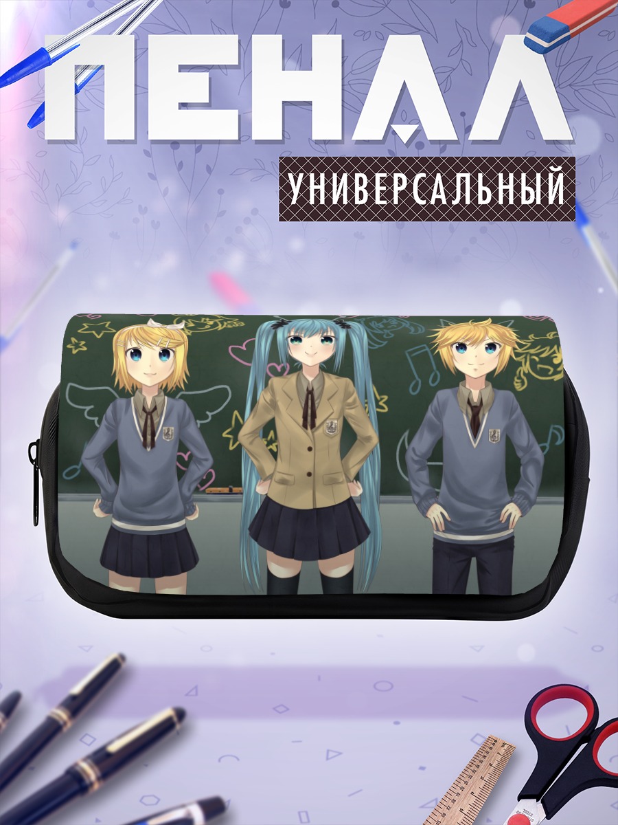 Пенал-косметичка Мику Хацунэ в школе