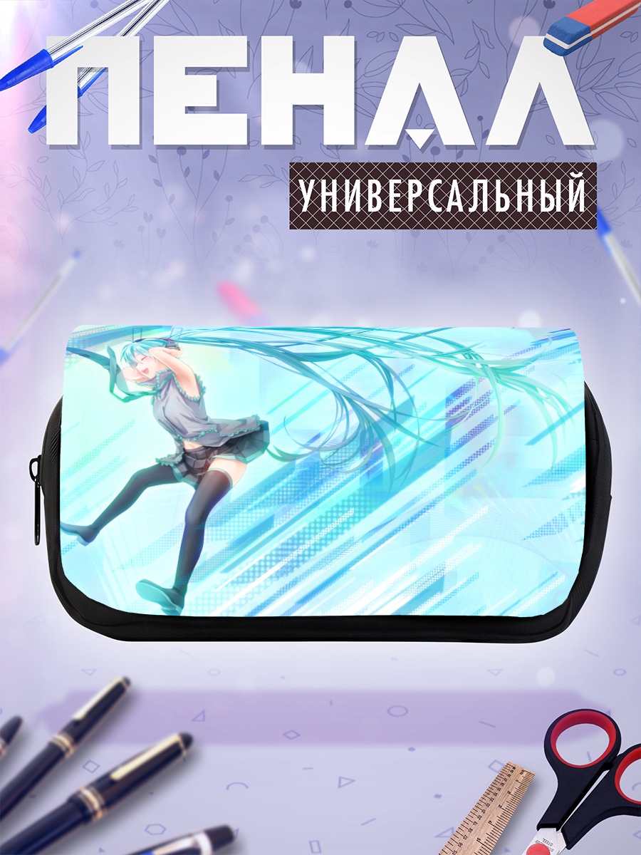 Пенал-косметичка Мику Хацунэ в голубых тонах