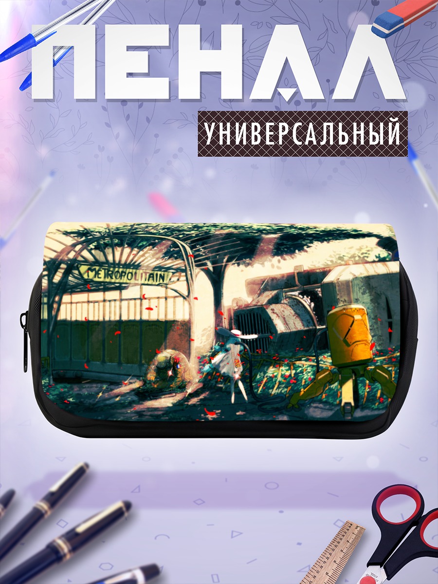 Пенал-косметичка Робот в лепестках