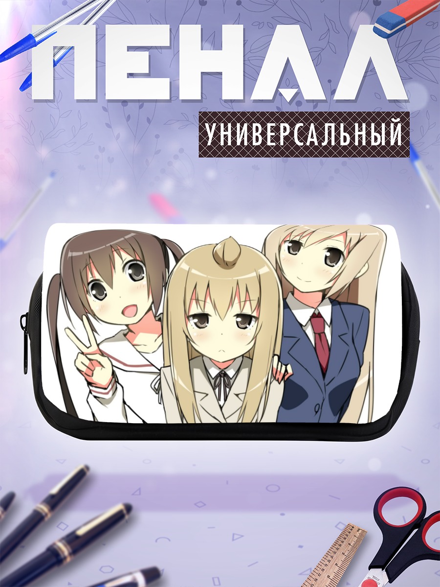 Пенал-косметичка Сёстры Минами