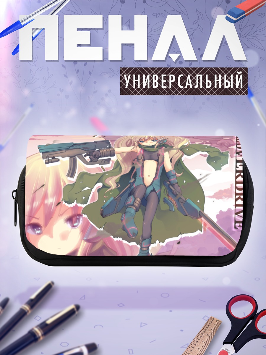 Пенал-косметичка Вооруженная девочка