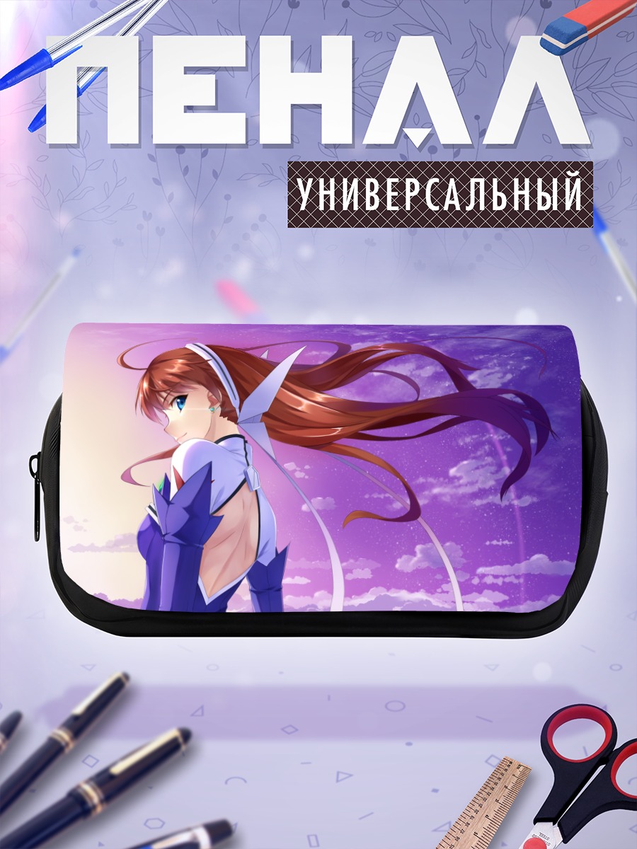 Пенал-косметичка Арика Юмемия в полете