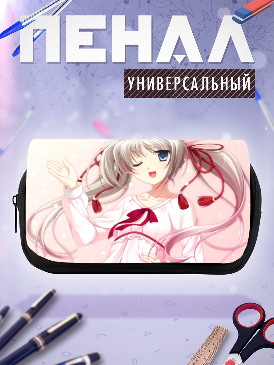 Пенал-косметичка Тасогаре но Саки