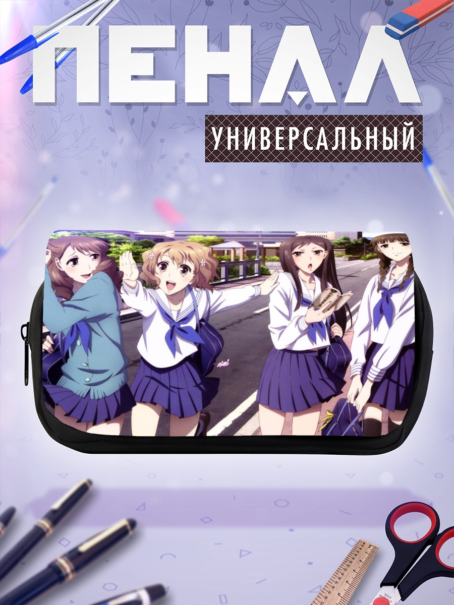 Пенал-косметичка Охана Мацумаэ и подруги