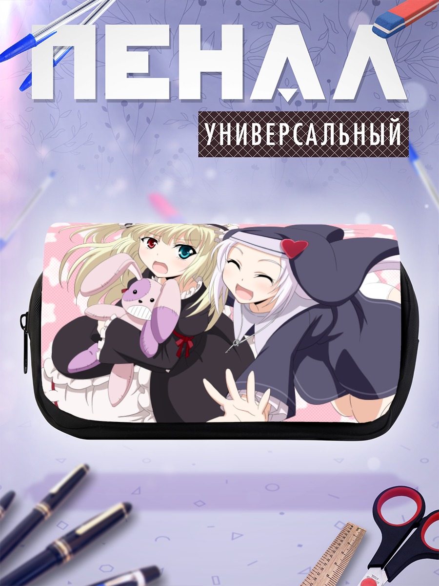 Пенал-косметичка Кобато Хасэгава и Мария