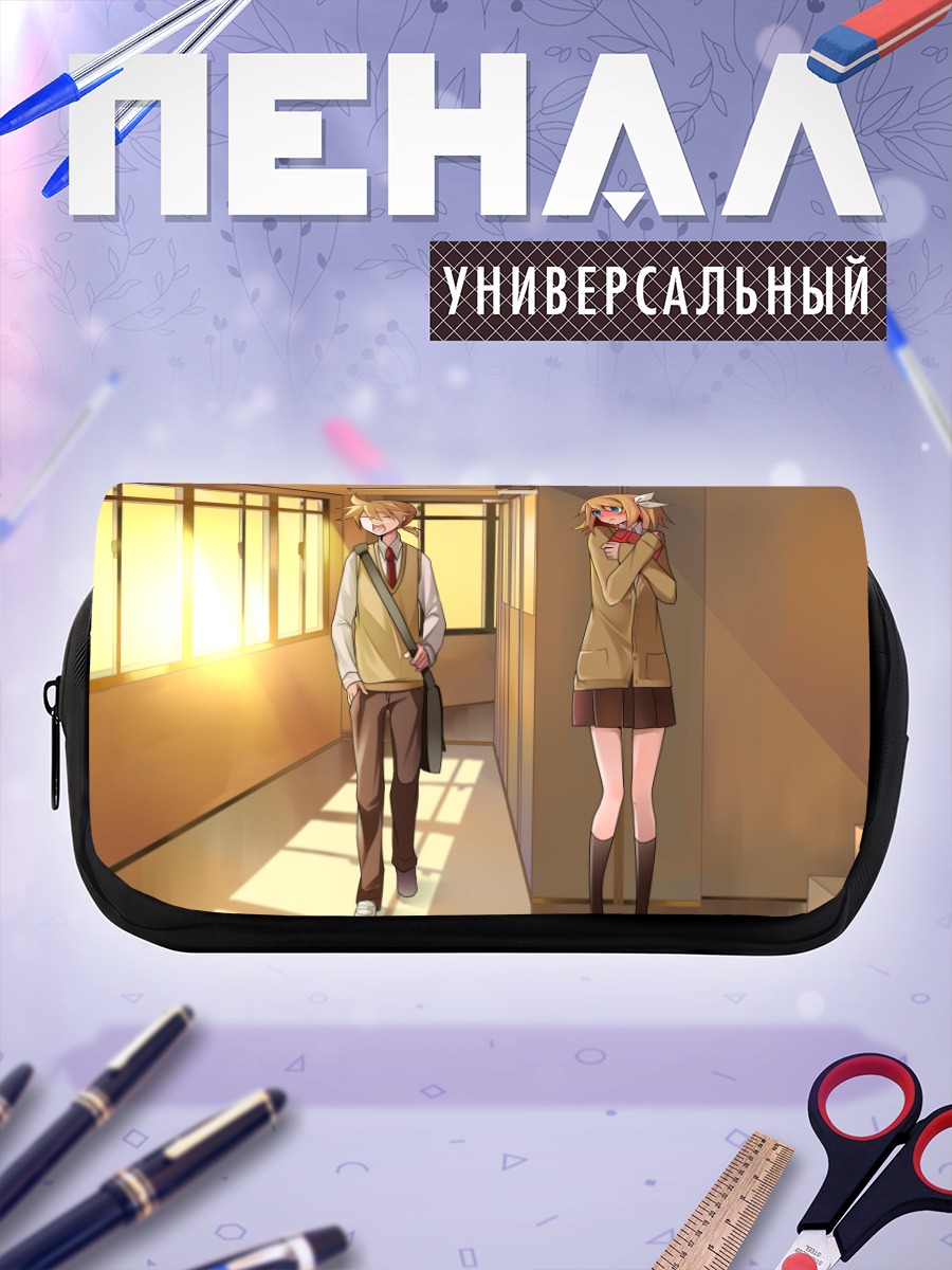Пенал-косметичка Рин и Лен в школе