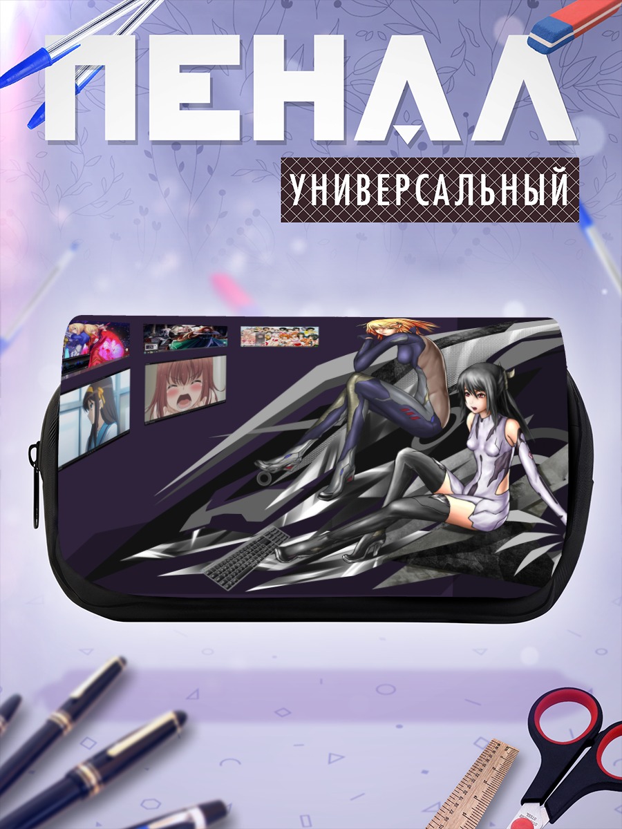 Пенал-косметичка Харухи Судзумия и компания