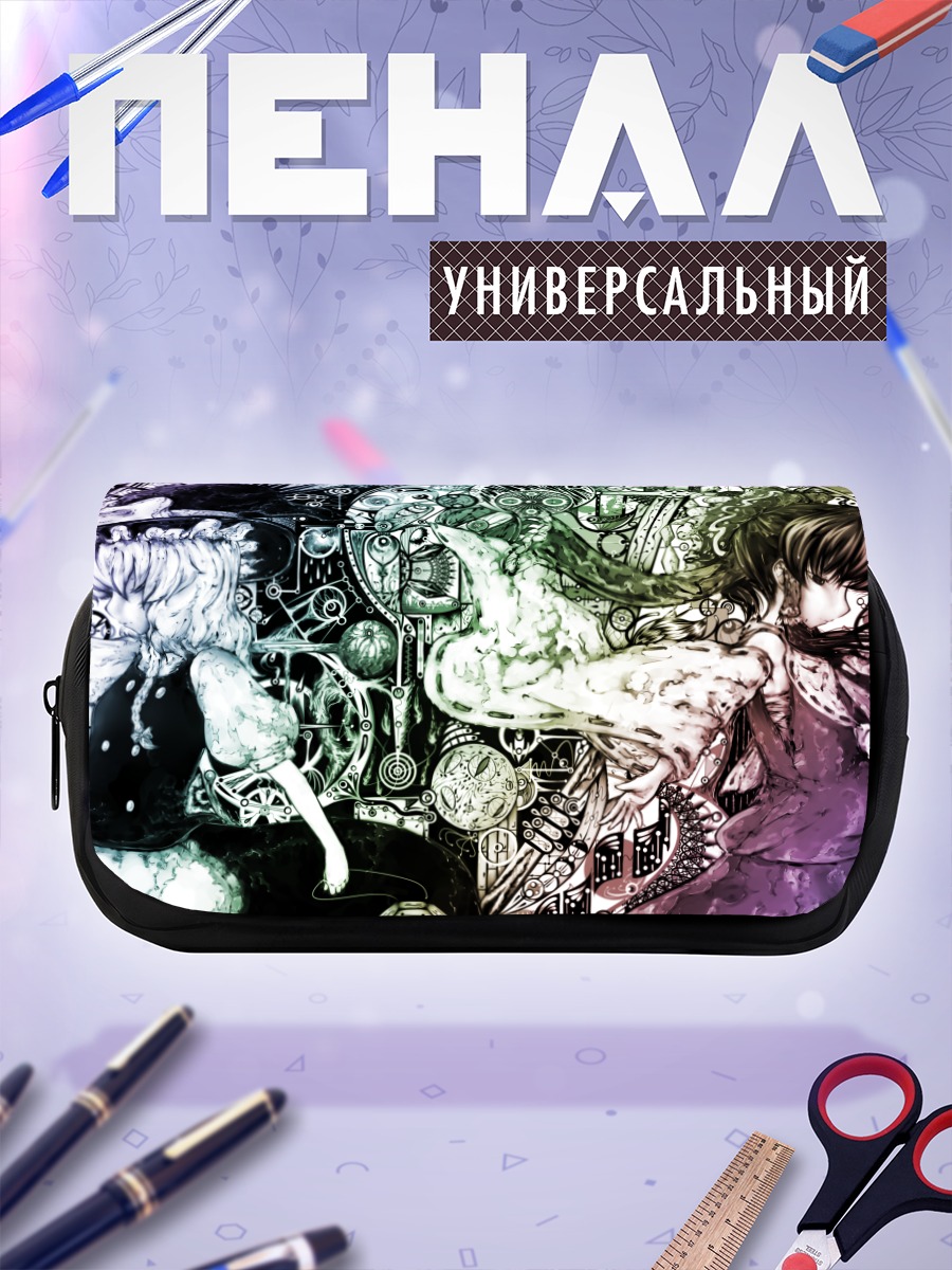 Пенал-косметичка Рейму и Мариса