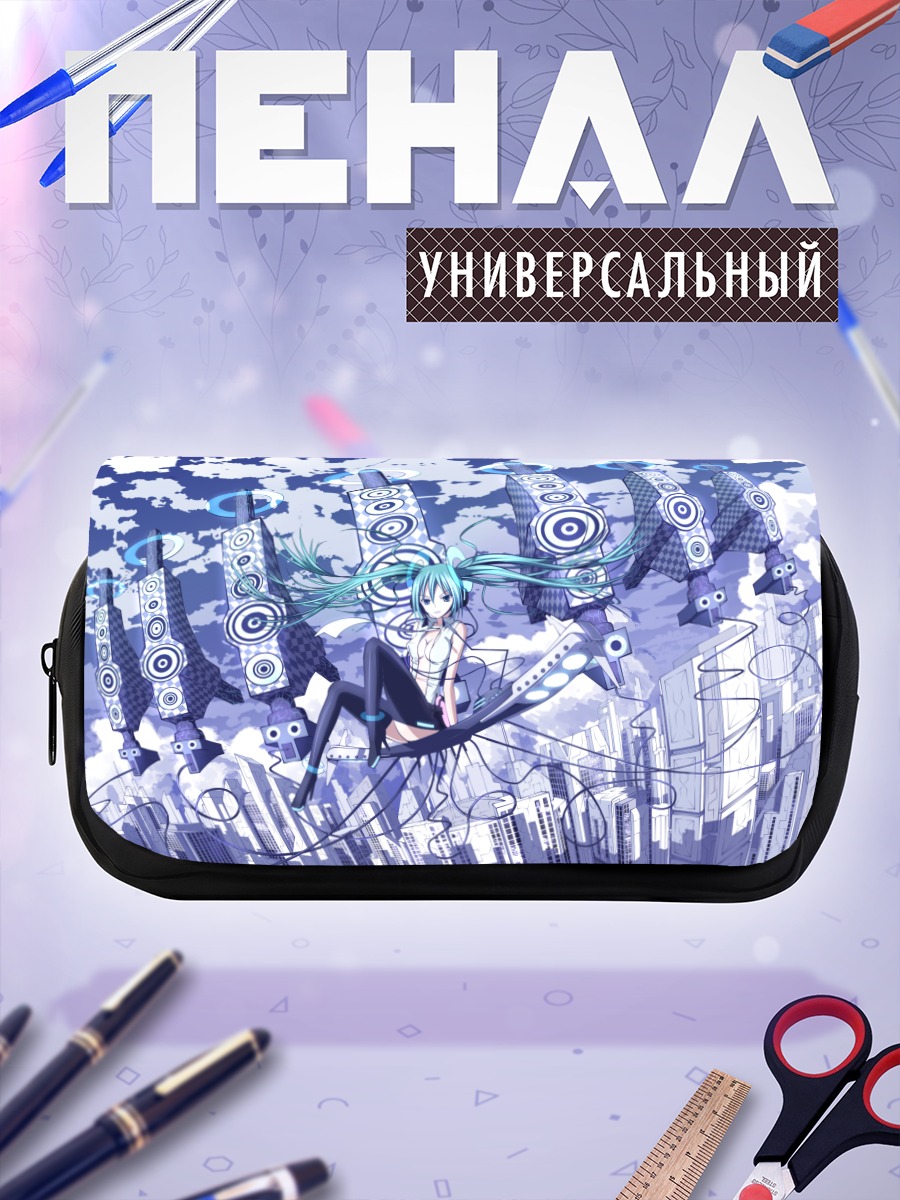 Пенал-косметичка Мику Хацунэ в городе