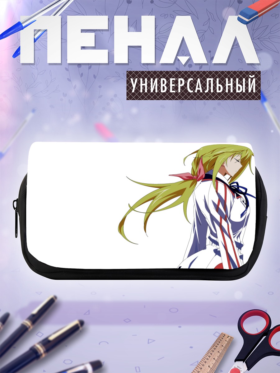 Пенал-косметичка Шарлотта Дюнуа