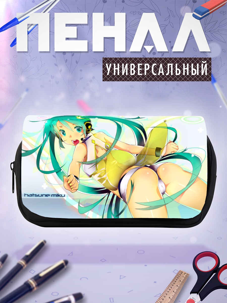 Пенал-косметичка Мику Хацунэ в желтом